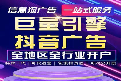 解析sem竞价账户运营中的关键词策略案例